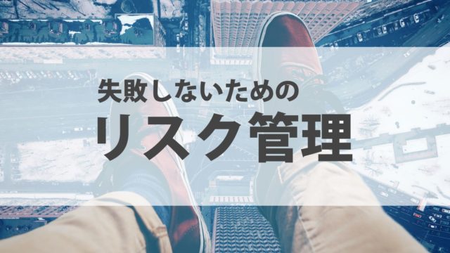 暴落に強い カウチポテトポートフォリオの魅力 トラインベスト